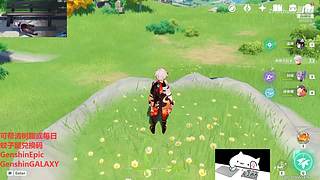 【原神】好兄弟来个大气