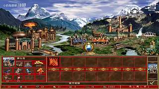 英雄无敌三高清版