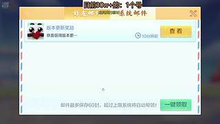 低保户的快乐！