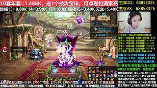 年套打造/增幅11-16/账号辟邪玉