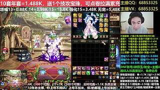 年套打造/增幅11-16/账号辟邪玉