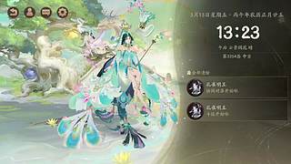 还是做做日常吧