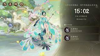 还是做做日常吧