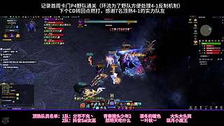 单号22连18个职业，专职女巫