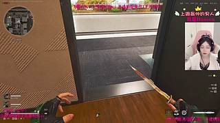 有位~猛攻跑刀你说了算~