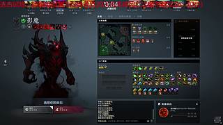 远古大能的直播间