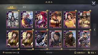 新年活动送皮肤月卡胚子，顺便收满红征服试