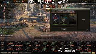 在线练车自闭中