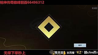 看一看比赛 8512200