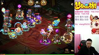 专业指挥  看号 剑会上分