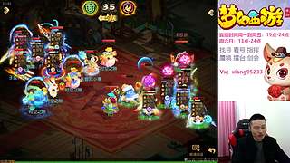 专业指挥  看号 剑会上分