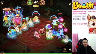 专业指挥  看号 剑会上分