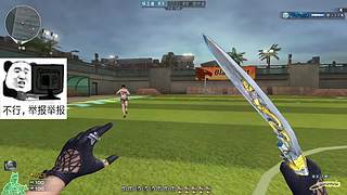 专业冲分！素质主播~