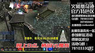 奇迹MU-经典游戏-梦开始的地方