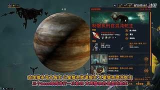 星际战甲国服保姆级流程攻略萌新指南