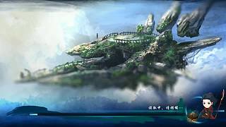 永远最喜欢仙剑