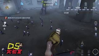 【鬼刃解说】玩第五人格，一定要笑着玩！~