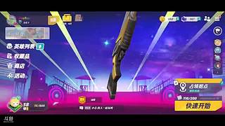 使命老虾在线钓鱼8719206