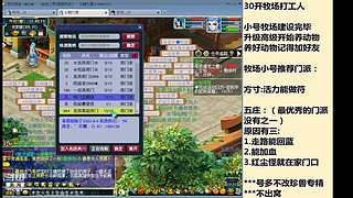 国泰民安一化生四龙宫

养号飞升