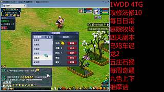 国泰民安一化生四龙宫

养号飞升