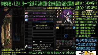 年套增幅龙袍回归打造