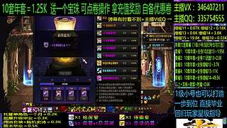 年套增幅龙袍回归打造