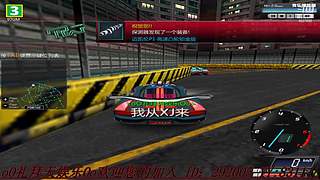 飚车世界：oO礼拜天娱乐Oo