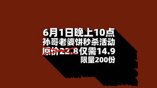 好哥哥再爱我一次