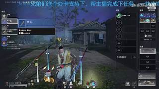 ~~玩玩狼人杀！