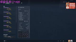 没有无法触及的目标，只有未曾付出的决心！