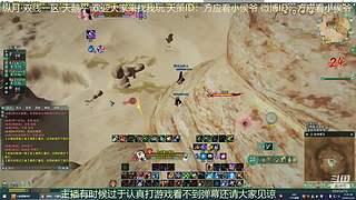 纵月小天策 沉迷吃鸡