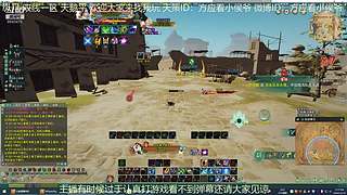 纵月小天策 沉迷吃鸡