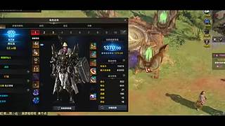 命运方舟新版本