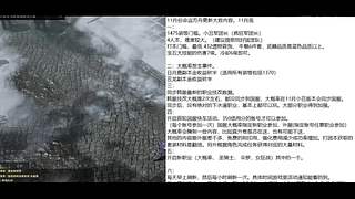 命运方舟新版本