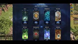 命运方舟新版本