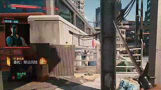 赛博朋克2077今天继续支线