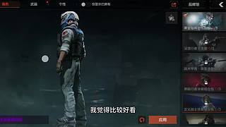 暗区摸金校尉 9154008