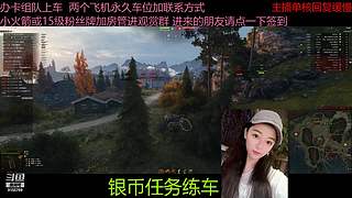 不要钱打首胜中