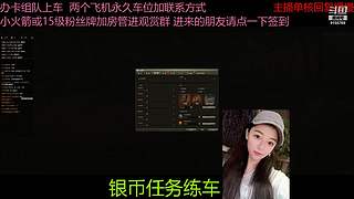 不要钱打首胜中