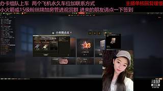 不要钱打首胜中