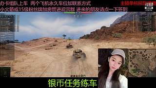 不要钱打首胜中