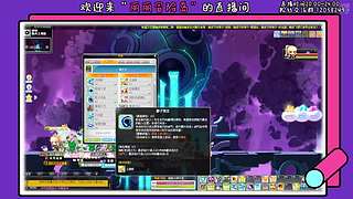 二哈の丽丽冒险岛