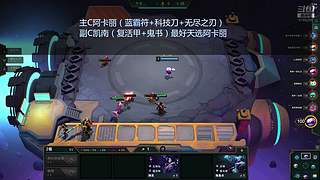 S15赛季明天上线！