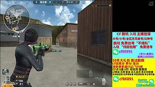 cf脱坑免费估号