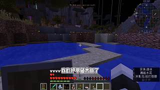 CH酷凡的MC视频播放间