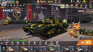 冷血十三鹰的直播间