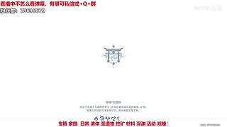 满命甘雨在线爆肝~