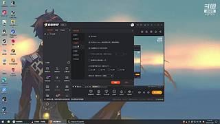 sky落阳的直播间