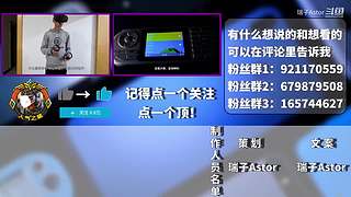 瑞子Astor的直播间