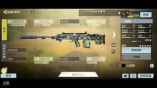 三金牌小菜申请出战